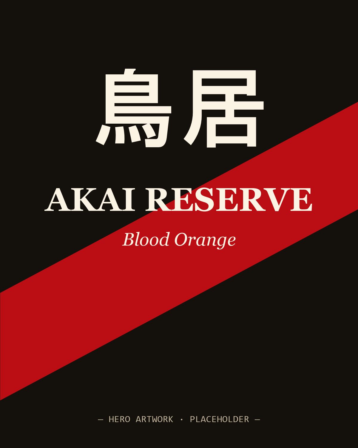 TORII 鳥居 Akai Reserve — Blood Orange artwork